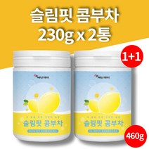 콤부차 가루 맛 파우더 콤부티 꼼부차 곰부차 콤푸차 슬림핏 apple cider vinegar 사과초모식초 230g 2통 대용량