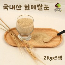 현미 쌀눈 가루 분말 국내산 100% 쌀눈분말 효능 추천 먹는법 대용량, 3팩, 2kg