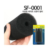 아마존 스펀지 프리필터 [대], 단품