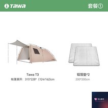 라운지쉘터 그늘막 텐트 대형 돔 가림막 개방형, T3 실버 도톰 세트 1