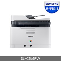 [삼성전자] SL-C565FW 컬러 레이저 무선복합기 인쇄 스캔 복사 팩스 *정품토너포함*