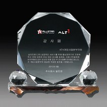 E716 _ 크리스탈 금속 주석 쟁반 원목 나무 포토 사진 상패 감사패 공로패 송공패 학위패 수료패 기념패 근속패 임명패 표창패 추대패 교회상패 취임패