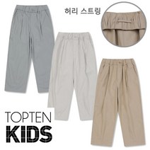 [특가세일] 탑텐키즈 23년 가을 신제품 시원한 원단으로 간절기에 입기 좋은 8부 팬츠