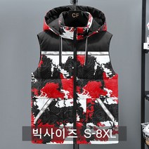쥬엔리치 남자 빅사이즈 패딩 조끼 야광 후드 남성 가을 겨울 S-8XL