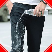 남자 냉장고바지 빅사이즈 아이스 시원한 여름 쿨 슬랙스 작업바지