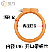 버킷 샤프트 더스트 링 씰 Sany komatsu PC Kubota katoHD liugong XCMG 히타치 EX 굴삭기 O-링 부품 말 머리 버터, 02 Inner diameter 136mm