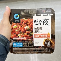청정원 안주야 직화무뼈닭발 160g x 1개, 종이박스포장