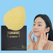 약산성 비누 모낭염 청소년 여드름 천연 울금 세안 비누