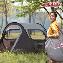 패스트캠프 오페라3 원터치 텐트 3-4인용, 라이트 그레이