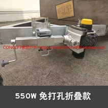 12 V 350W 트레일러 카라반 전동무버 미니무버, 12V 550W 펀치 없는 접이식, 12V 550W 펀치 없는 접이식