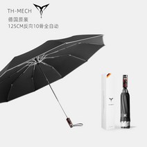 자동거꾸로우산 거꾸로우산 3단거꾸로우산 노란우산 3단 자동 우산 꺼꾸로 우산 원터치자동 카본우산 3단자동우산