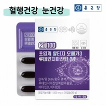 종근당 초임계 알티지 오메가3 루테인 지아잔틴 24 rtg 오메가3 마리골드 복합 추출물 식물성 캡슐 눈 혈행 건강 기능식품 영양제 알약, 2박스(2개월)