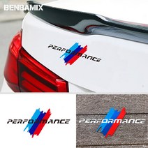 BMW PERFORMANCE 스티커 신형 레터링 M 퍼포먼스 3색 데칼 스티커 3시리즈 4시리즈 5시리즈 X3 X5 등 [00668], 1번 블랙 레터링, 1개
