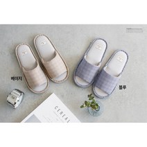 남여공용 발편한 패브릭 실내 슬리퍼 오피스 모델하우스 병원 가족 룸슈즈, 베이지