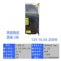 다운도란스 가정용 변압기 고효율 소형 트랜스 승압, 12V16.5A200W