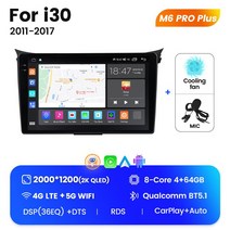 MEKEDE-M6Pro 플러스 차량용 라디오 헤드 유닛 멀티미디어 플레이어 내비게이션 GPS 현대 I30 II 2 GD 201, 04 HY31M6Plus64