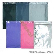 ForU85 택배봉투 그레이 1000개 봉투 비닐봉투 포장비닐