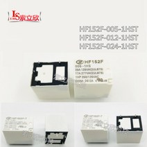 10 개/몫 릴레이 HF152F-012-1HST HF152F-005-1hst HF152F 024 1hst 12VDC 5V 24V, 04 HF152F-012-1ZT(410)