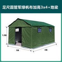 군용 대형 농막 텐트 방온 방풍 방수 지붕 야외, P 녹색캔버스플러스높이3x4+지상빔