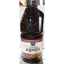 한식당용 갈비양념장 2.45KG 등뼈찜 간장찜닭소스 와규
