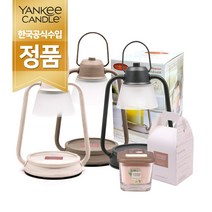 양키캔들 정품 엘리베이션 미니 캔들워머 세트, 미니워머-샴페인, 캔디드크랜베리(EVS)
