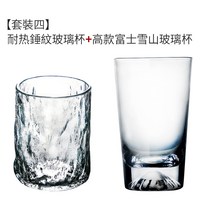 수제 유리 가정용 내열 투명 유리 차 작은 물 컵 꽃 차 컵 작은 담수 컵 남성, NONE, 색상 분류: 싱글 컵 하이 마운트 후지 컵