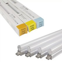 시그마 LED T5 간접 조명 슬림형광등 2P 5W 10W 15W 20W, 선택3 600mm 전구색 10W, 1개