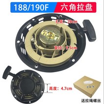 중고 트랙터 ss기 경운기 농기계 원판쟁기 관리기 콤바인가솔린 엔진 부품 풀 플레이트 스타터 마이크로, 06 라이트 옐로우