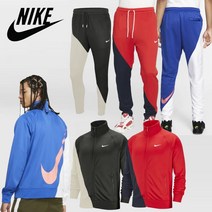 [미국] 나이키 트랙수트 트레이닝세트 추리닝 Nike Swoosh Track Jacket & Pants