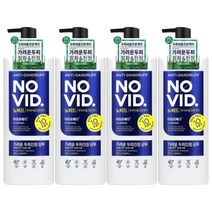 엘라스틴 노비드 비듬 샴푸 가려운두피용 700ml 4개