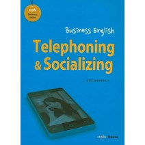 Telephoning & Socializing(Business English), 크레듀하우(Credu Hawoo)