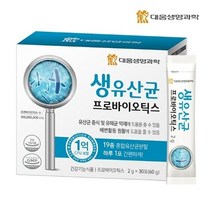 대웅생명과학 [대웅생명과학] 생유산균 프로바이오틱스 1박스/1개월분