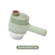 고추절단기 가정용정미기 자동 파절기 고추써는기계, 미니 전동 푸드 슬라이서