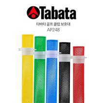 바로골프 골프 아이언홀더 캐디백 정리 간편 수납용품 샤프트보호 클럽프로텍터 AP-248, AP248_블루