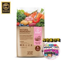 ANF 6free 플러스 인도어 키튼 자묘용 1세이하 고양이사료 1.8kg, 2포이상 구매시 선택사은품증정, 2023. 09