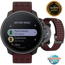 순토코리아정품 순토 버티컬 루비 SS050865000 SUUNTO VERTICAL RUBY