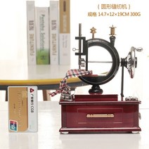 재봉틀 의류 모형 철제 장식품 쇼윈도 거실 옷가게 빈티지 소품 진열, 라운드 재봉틀