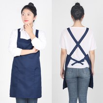 오투라이프에이프런 베이직 X자형 투포켓 무지 앞치마, 네이비