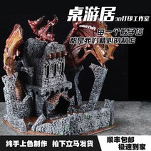성벽 탁상 주사위 트레이 바벨탑 스탠다드 크툴루 보드게임 타워 테이블 카페 보드게임, 용의 소굴
