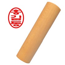 도장마트 인감도장 막도장 타원형, 한글전서체