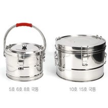 KO 키친쿡 급식 - 식당 업소용 이중 국통~ ~ 유압식 국통 다용도 보관 용기 대형 밥통 원형 단체, 유압식 이중국통 15ℓ