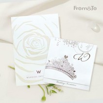 [W프롬앤투] 아름다운 결혼식~ 청첩장 모바일청첩장, 01. FW016 W은빛웨딩 200장