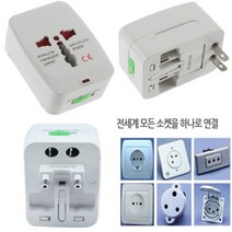 20V 3.25A Averatec 0335C2065 호환 국산어댑터, 어댑터만