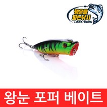(행운을파는낚시) 왕눈 포퍼 베이트(10.5g) 탑워터 하드베이트 스틱베이트 배스 루어낚시, 02. KFB-레드(10.5g)