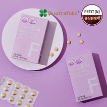 쁘띠앤 폴릭 4개월 임산부 임신 준비 전 영양제 부부 쁘띠앤 폴릭 특허 활성 엽산 메틸 4세대 비, 없음