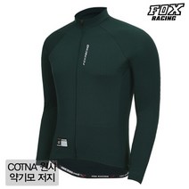 폭스레이싱 기모 긴팔져지 FRLJER-173DG 자전거의류 라이딩복 싸이클 저지 가을 겨울 기모