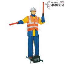 도로안전 공사현장 안전표시 양팔/한팔 로봇신호수, 한팔_DC용(충전기충전식)