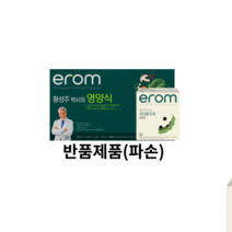 이롬 황성주 생식 선식 아침 저녁 식사대용 다이어트 프리미엄 영양식 30g X 30포 + 국산콩 검은콩 두유 증정