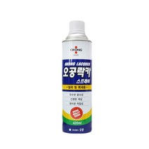 PG 오공락카 스프레이 락카스프레이 페인트, 오공락카 무광흑색