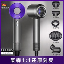 헤어 드라이기 성능좋은 샤오미 차이슨 bldc 모발건조기 홈쇼핑 볼륨 가벼운 여행용 항공모터 드라이어 초강력 BLDC 추천 무소음 빨리마르는 110V 명품 미용실, 3.3m 라인 - 밝은 보라색, 네 바람